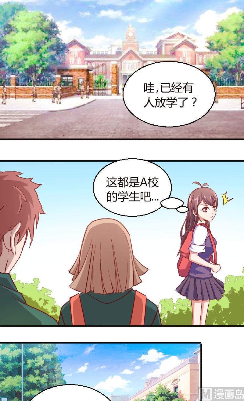 第47话蹲点6