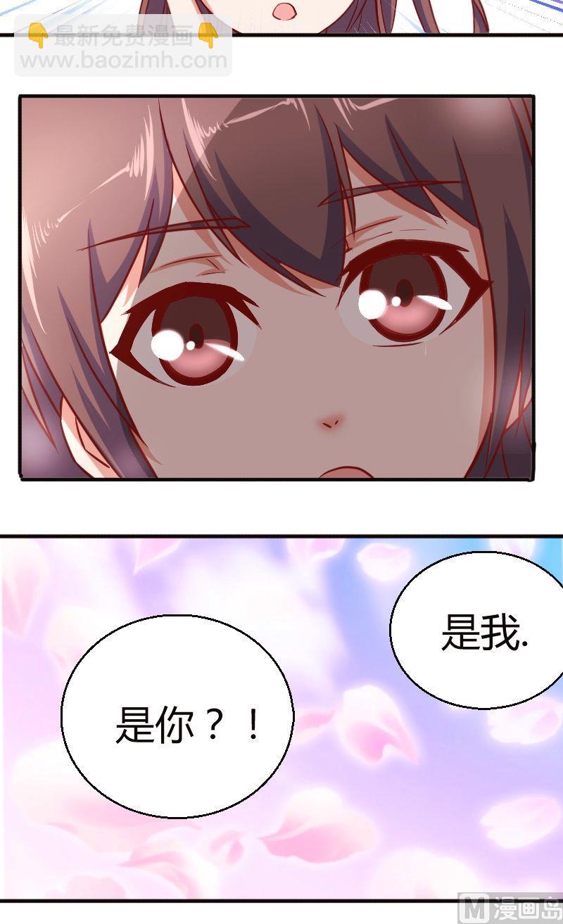 第47话蹲点9