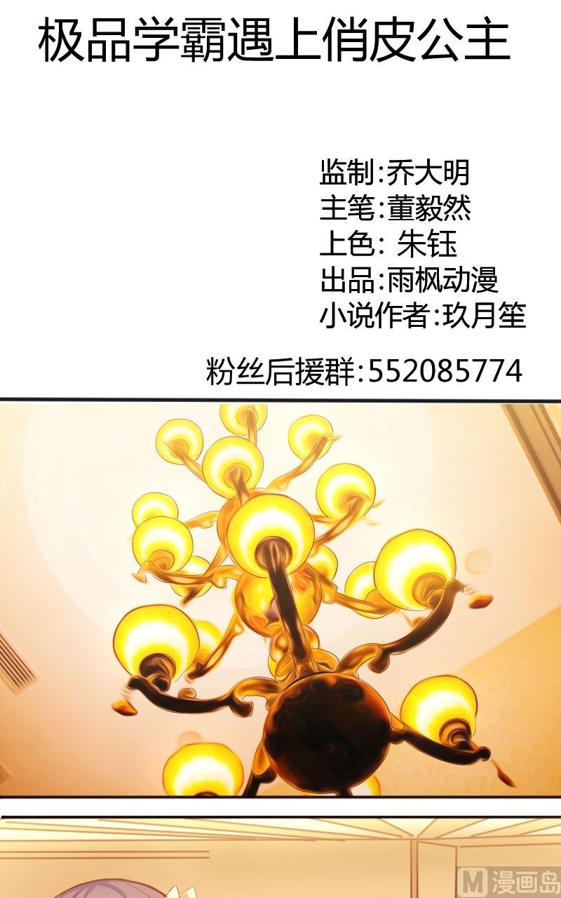 第51话好基友0