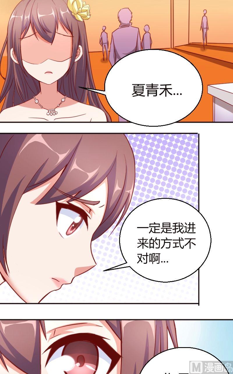 第51话好基友1