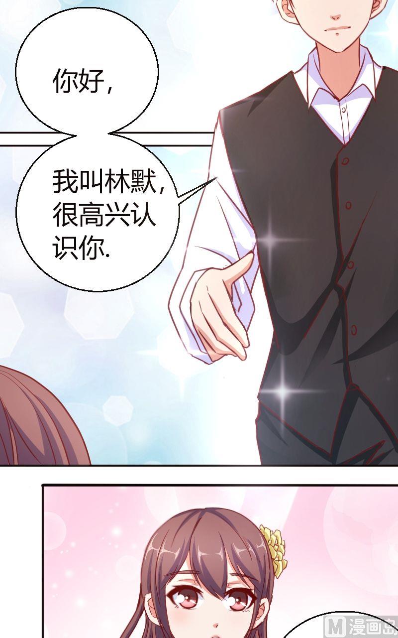 第51话好基友3