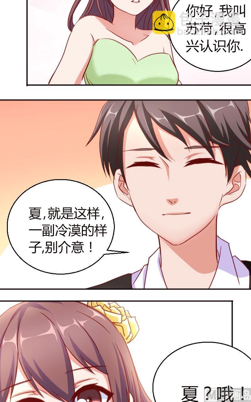 第51话好基友4