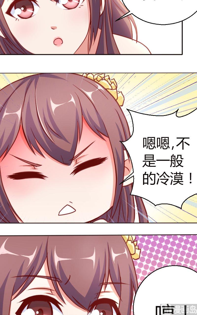 第51话好基友5