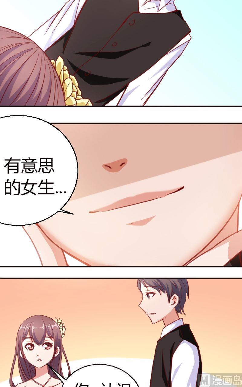 第51话好基友7