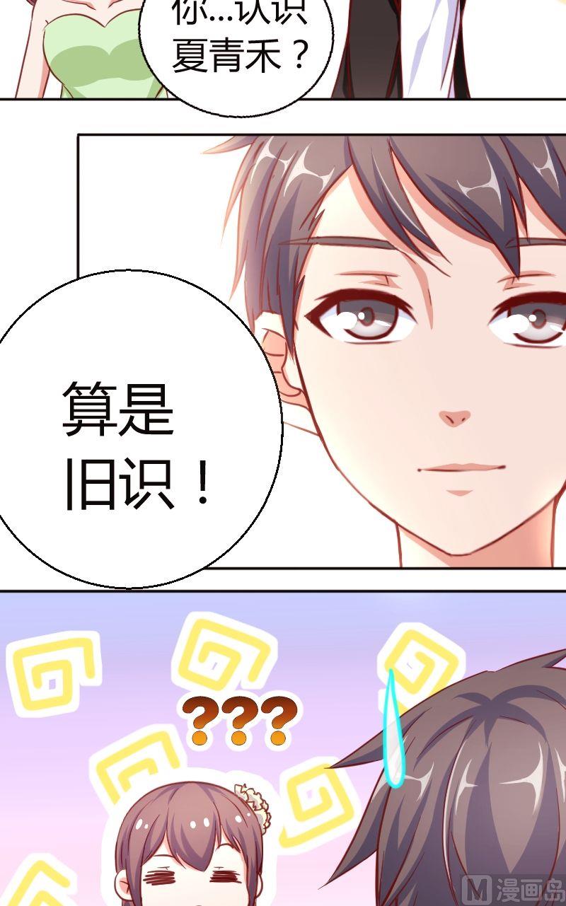 第51话好基友8