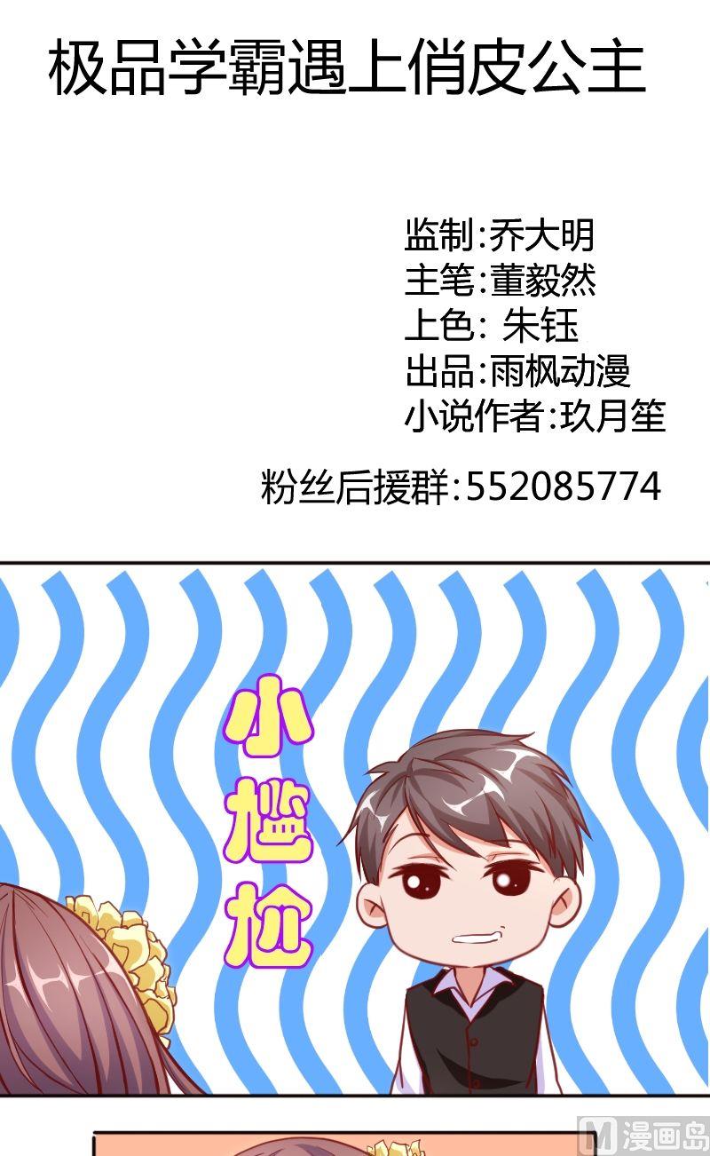 第52话夏青禾也会去么？0