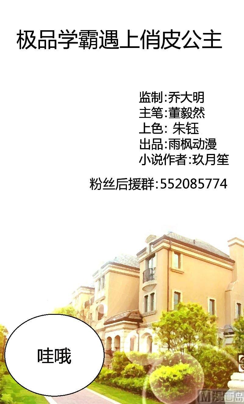 第57话穿此鞋的女生0