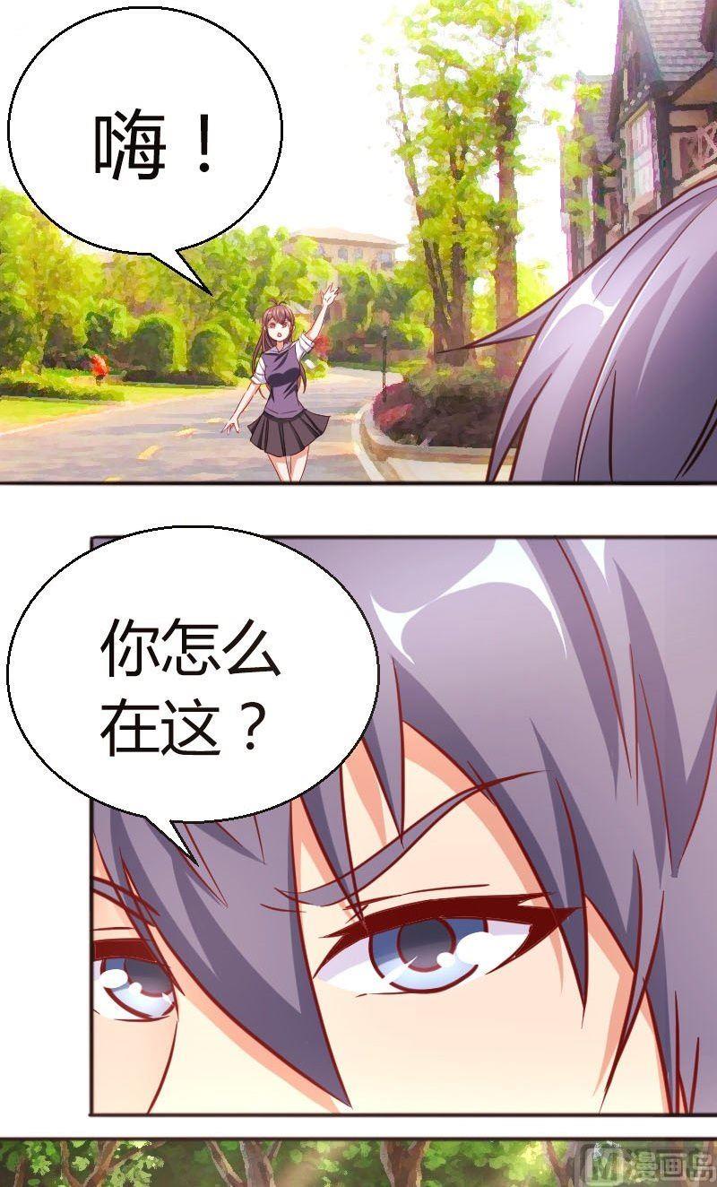 第57话穿此鞋的女生5