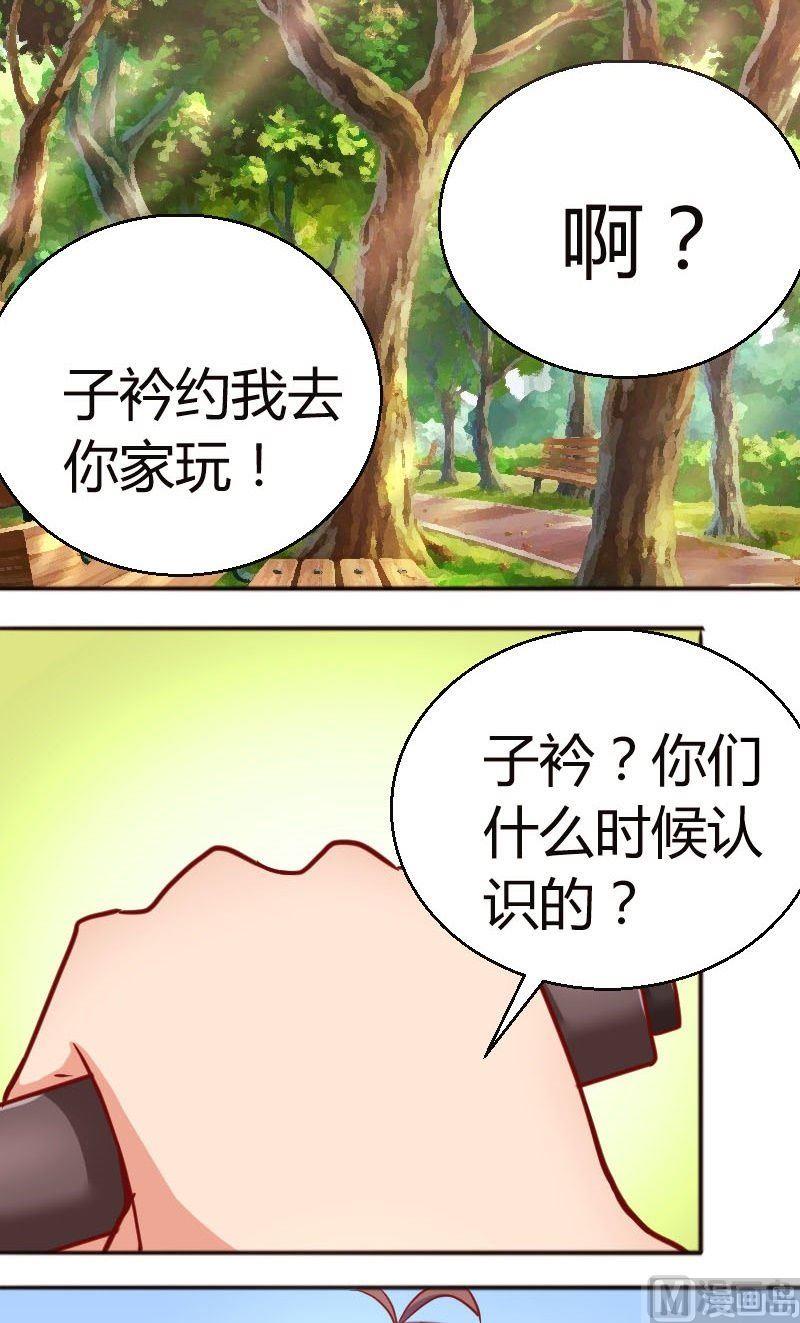 第57话穿此鞋的女生6