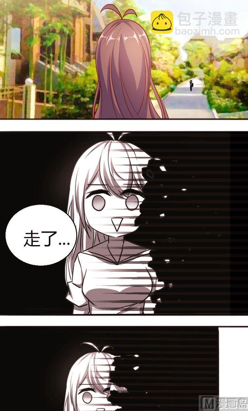 第57话穿此鞋的女生8