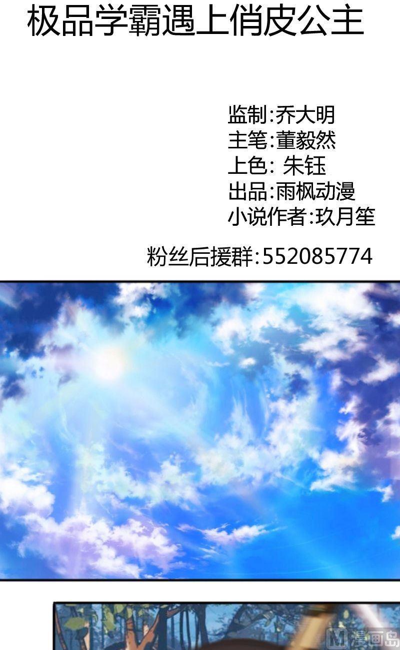 第59话沉重打击0