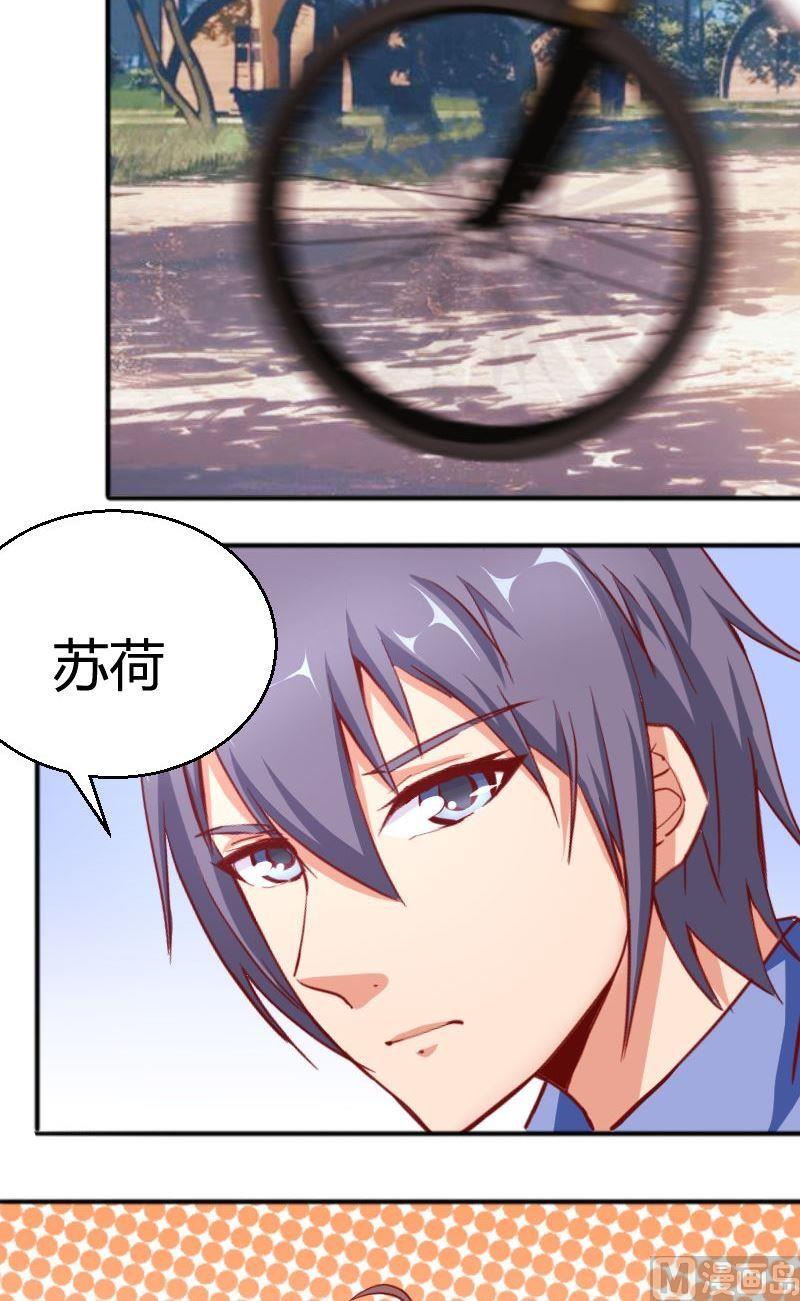 第59话沉重打击1