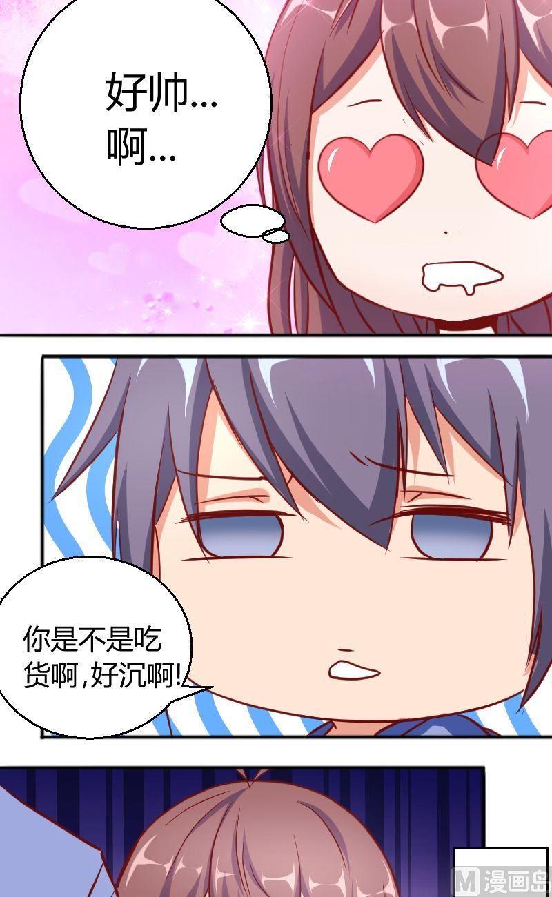 第59话沉重打击3