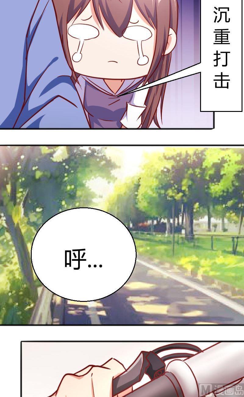第59话沉重打击4