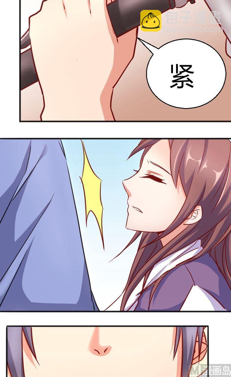 第59话沉重打击5