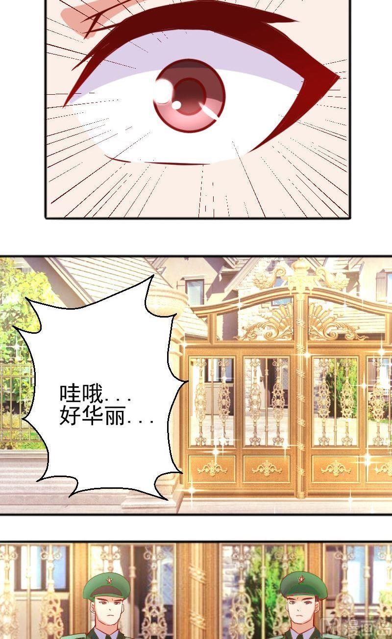 第59话沉重打击7