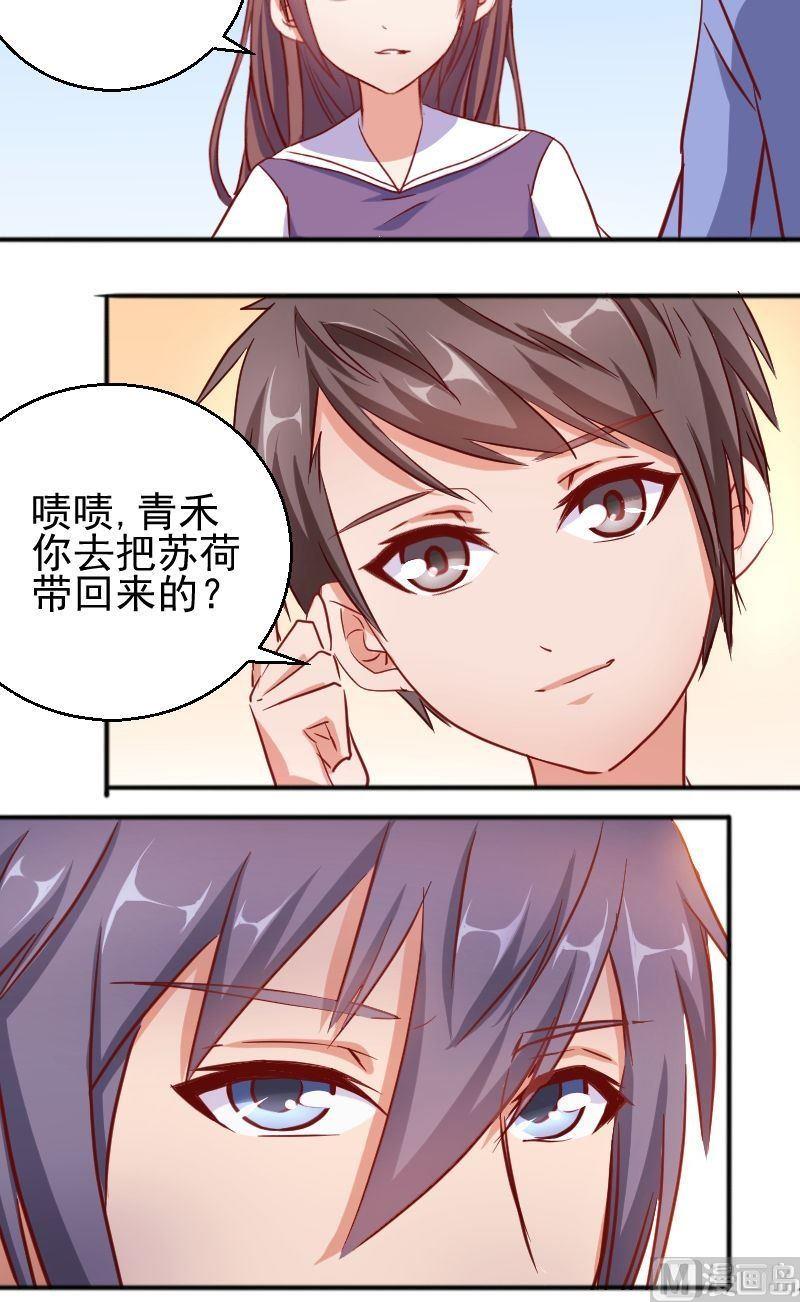 第59话沉重打击9