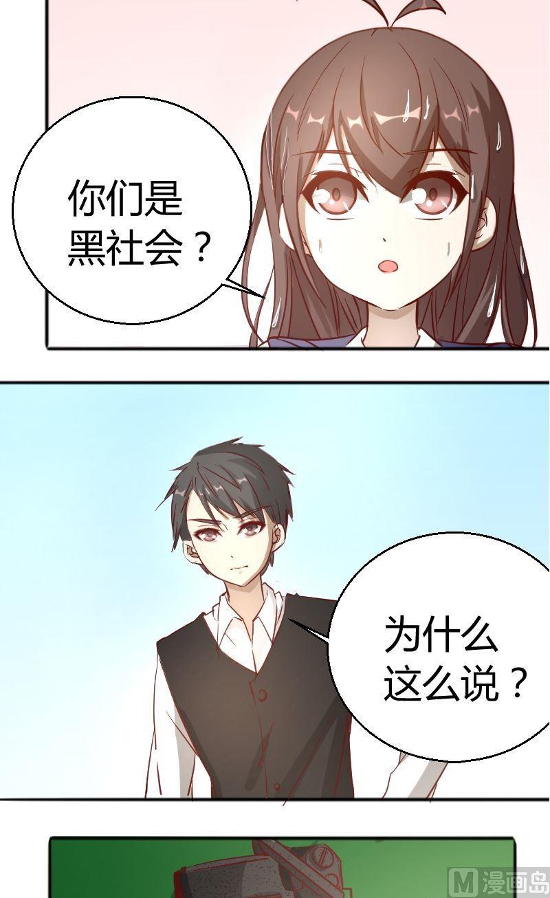 第60话犯傻1