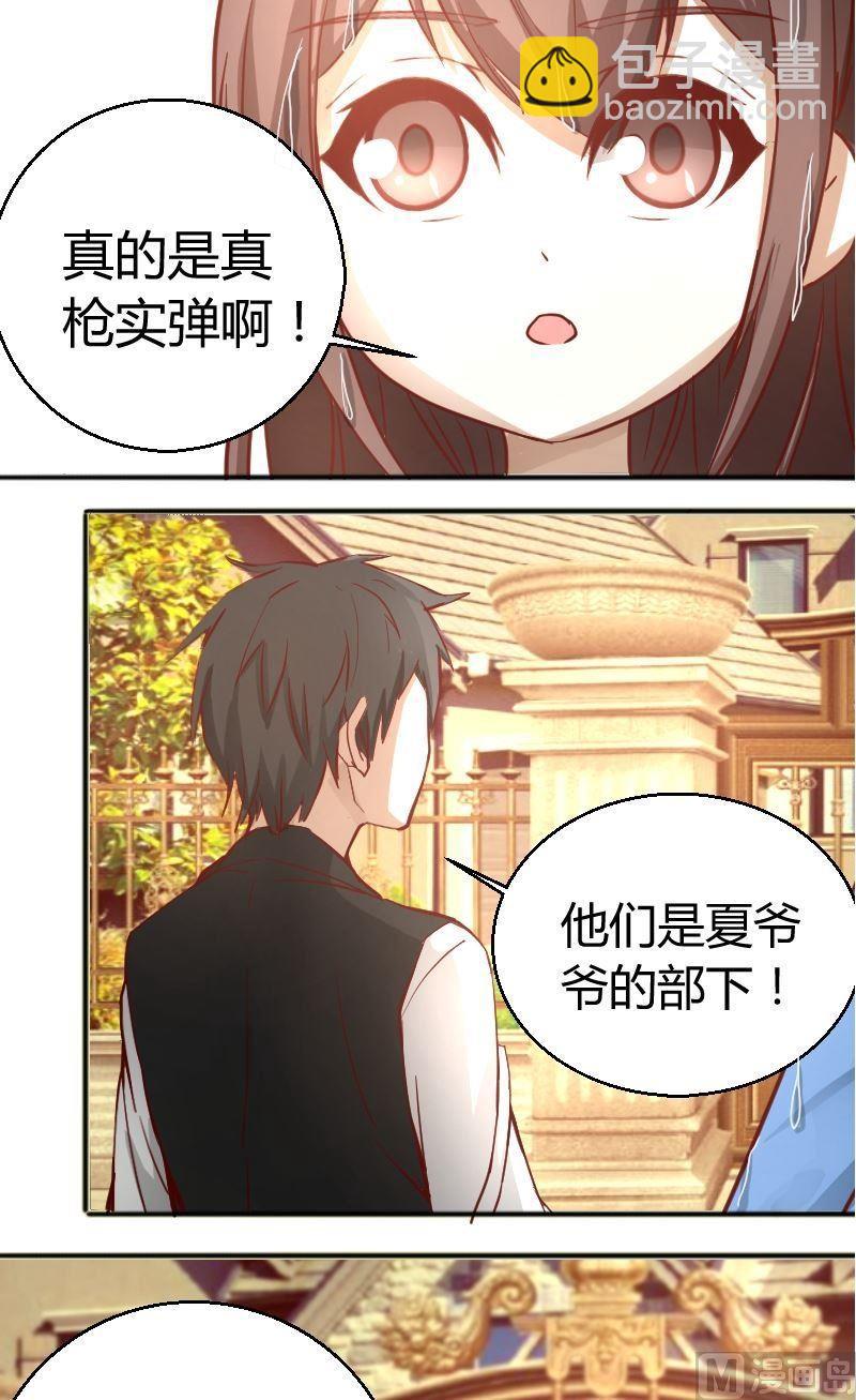 第60话犯傻4