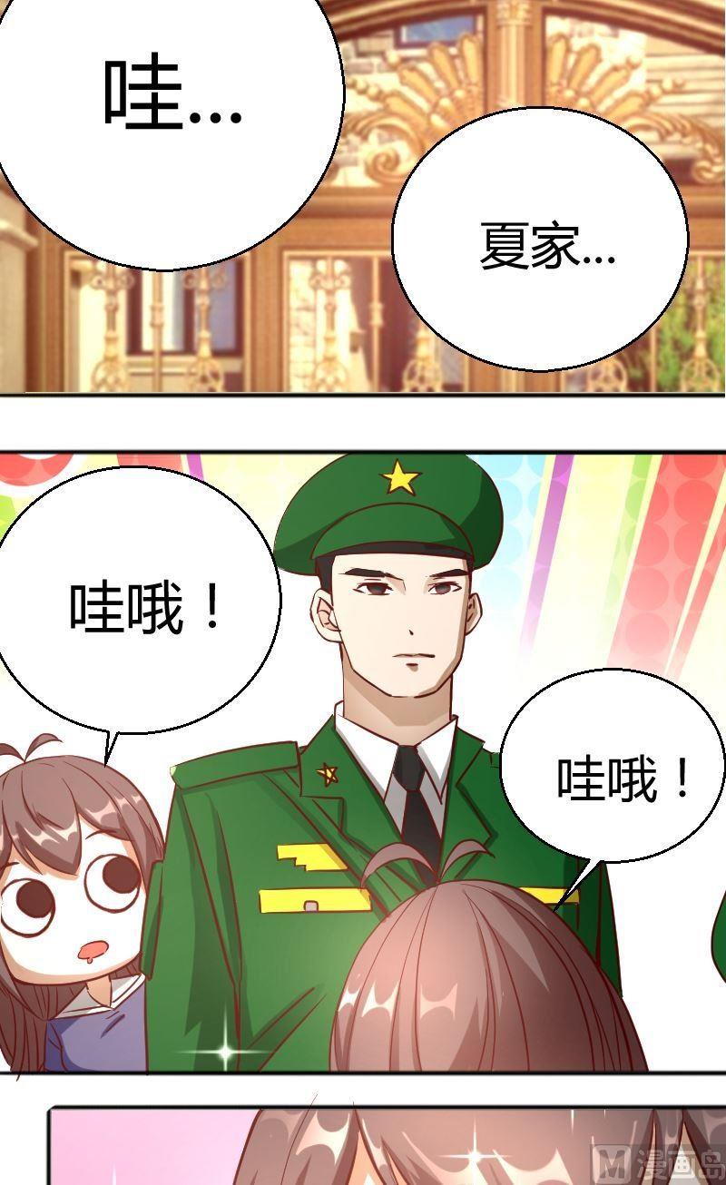 第60话犯傻5