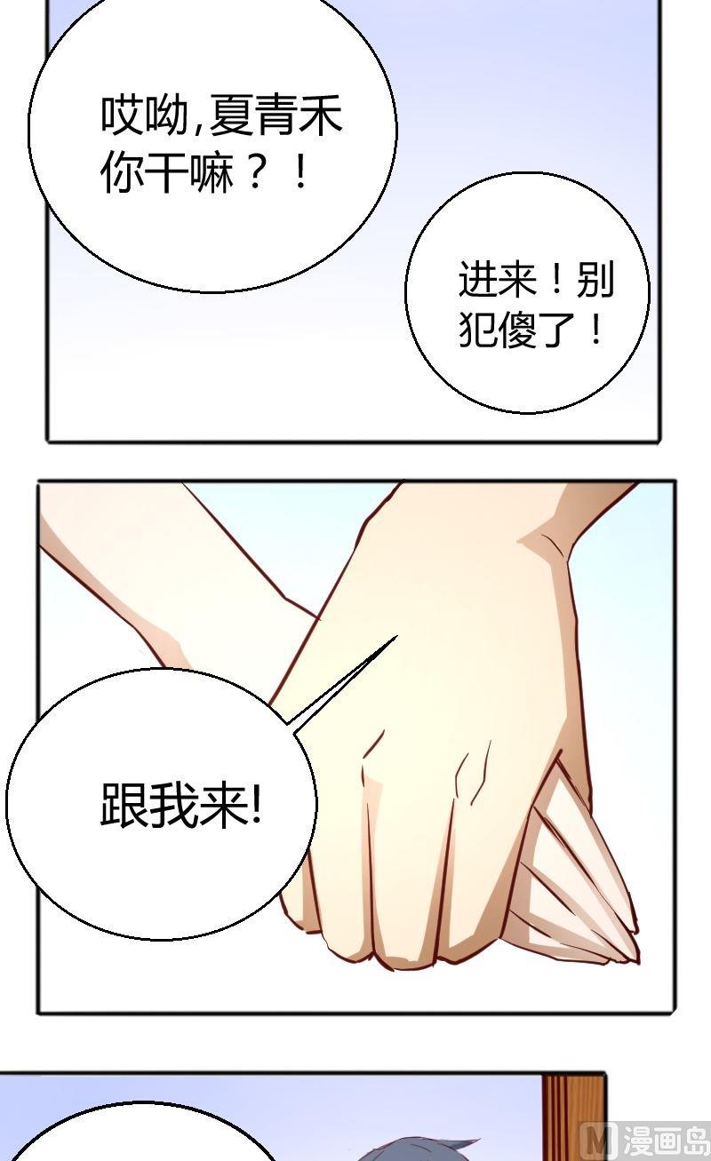 第60话犯傻7