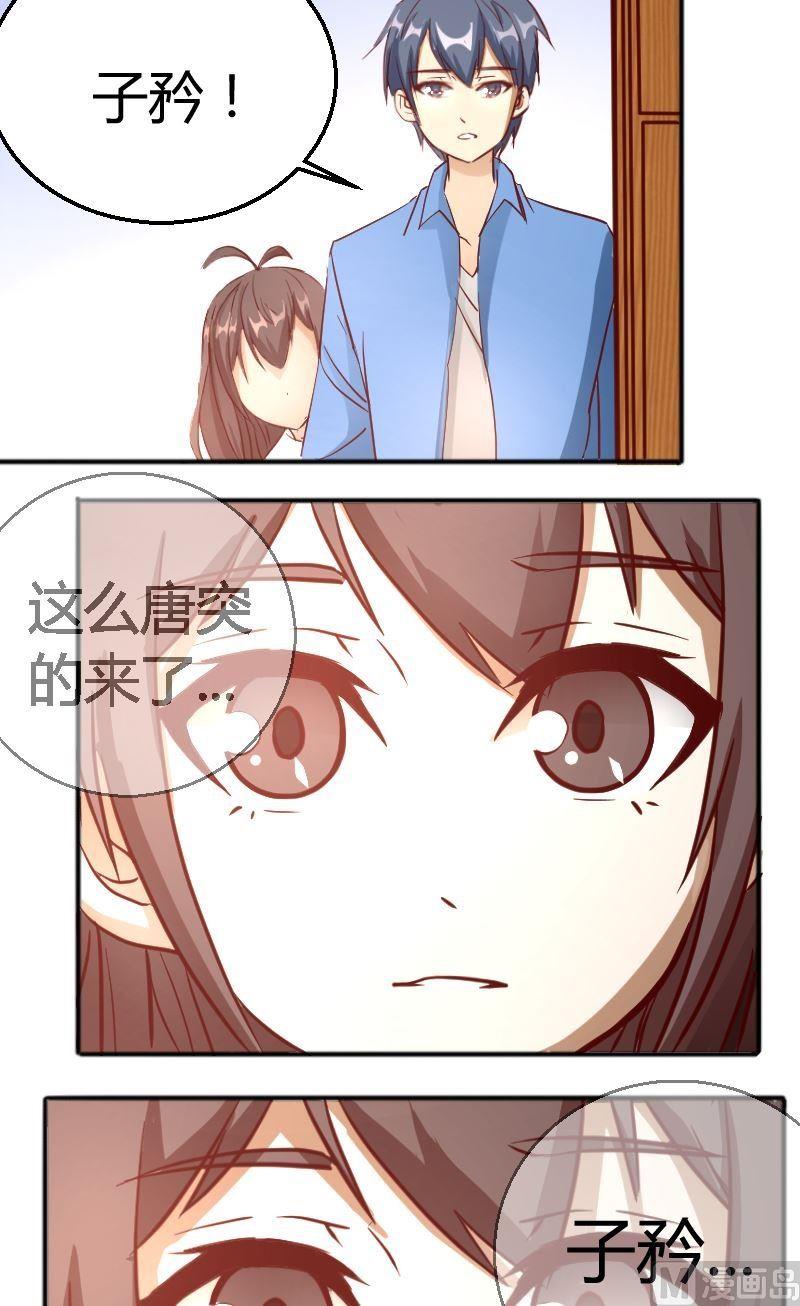 第60话犯傻8