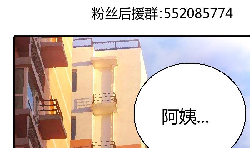 第77话客人1