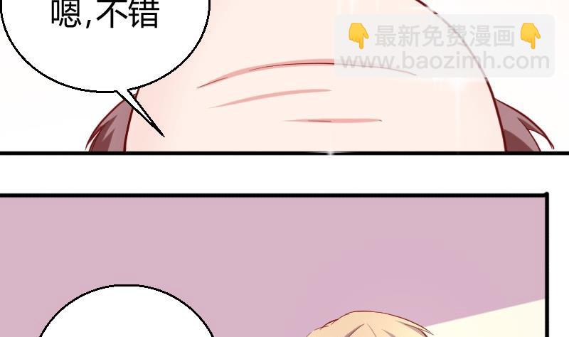 第77话客人10