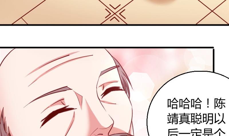 第77话客人13