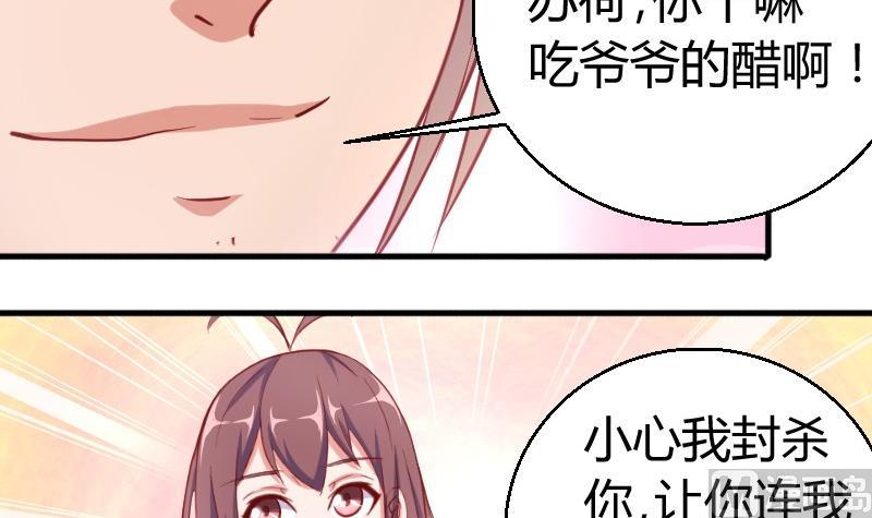 第77话客人17