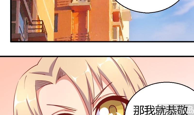 第77话客人2