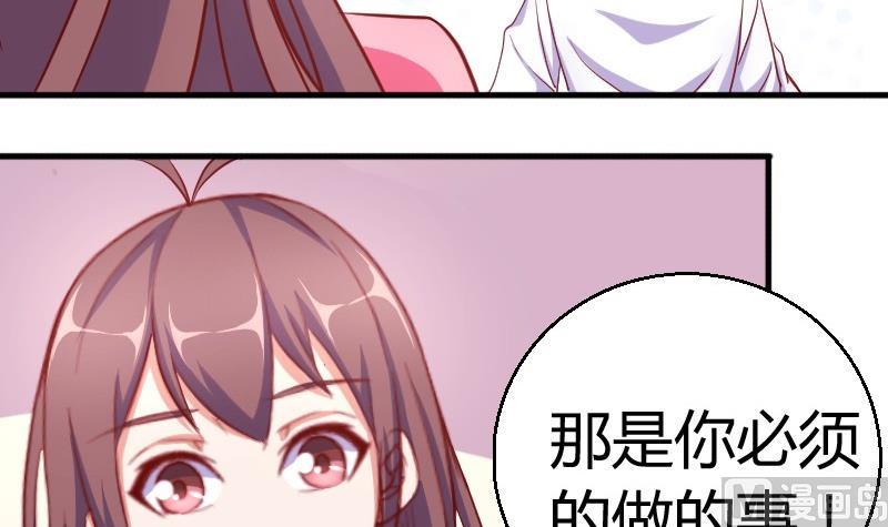 第77话客人20