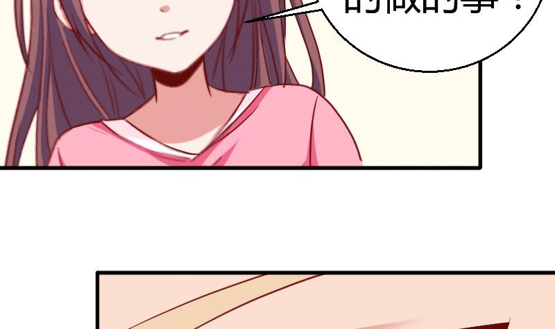 第77话客人21