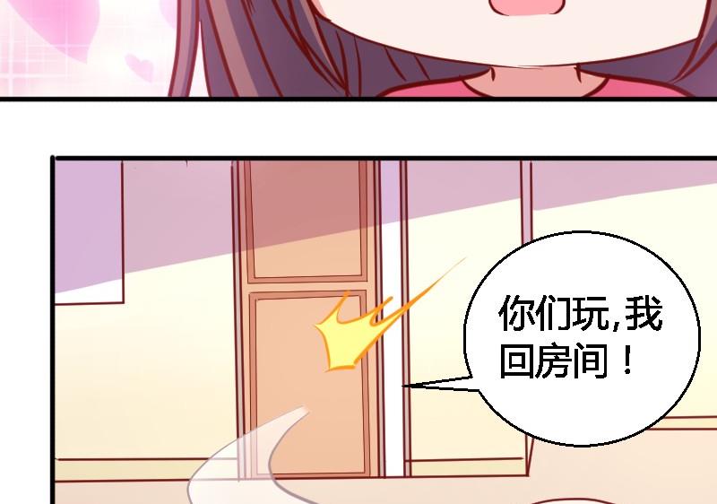 第77话客人24