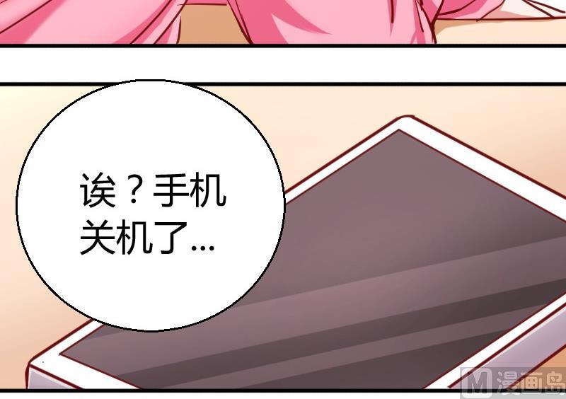 第77话客人26