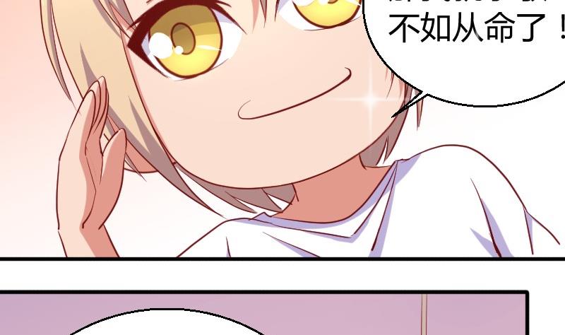 第77话客人3