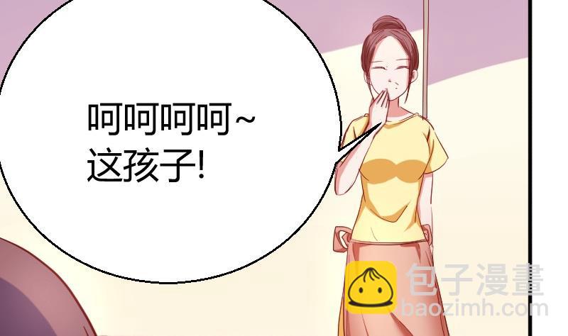 第77话客人4