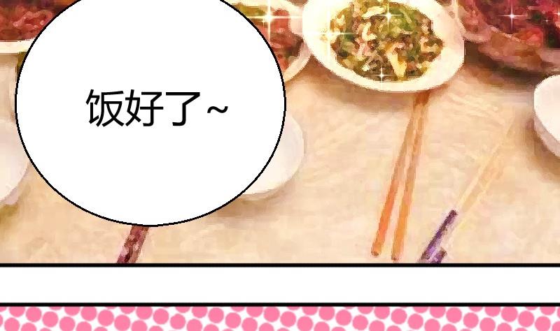 第77话客人7