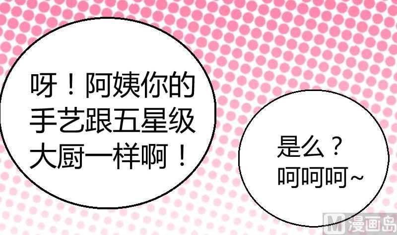 第77话客人8