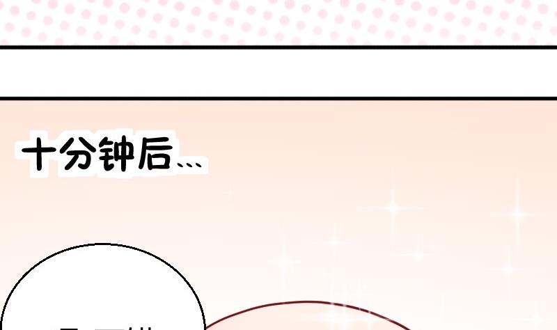第77话客人9