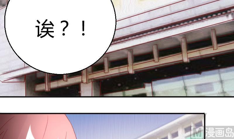 第81话约会泡汤11