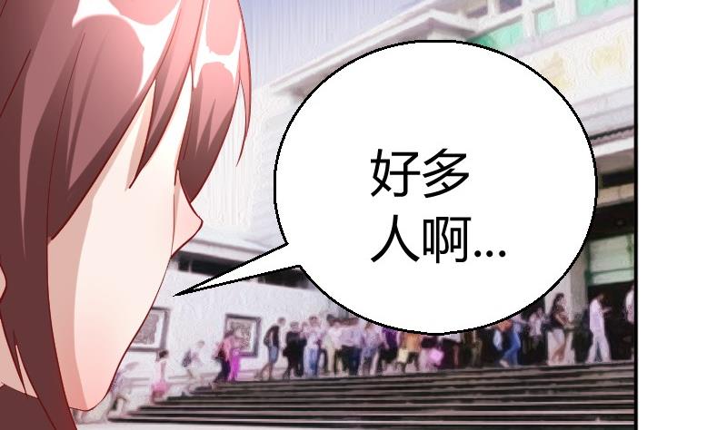 第81话约会泡汤12