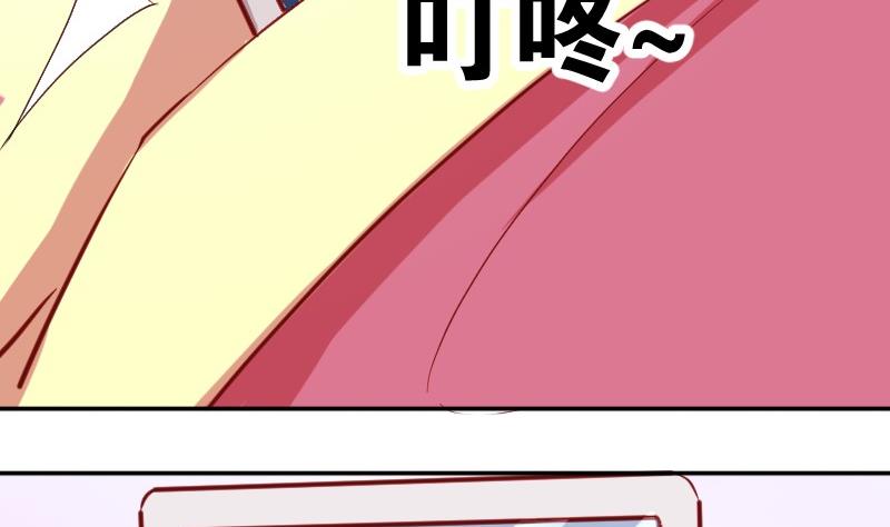 第81话约会泡汤15