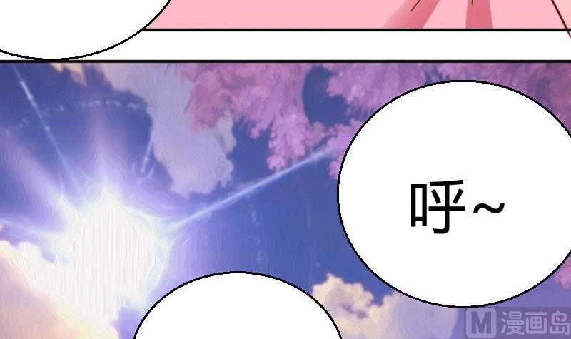 第81话约会泡汤5