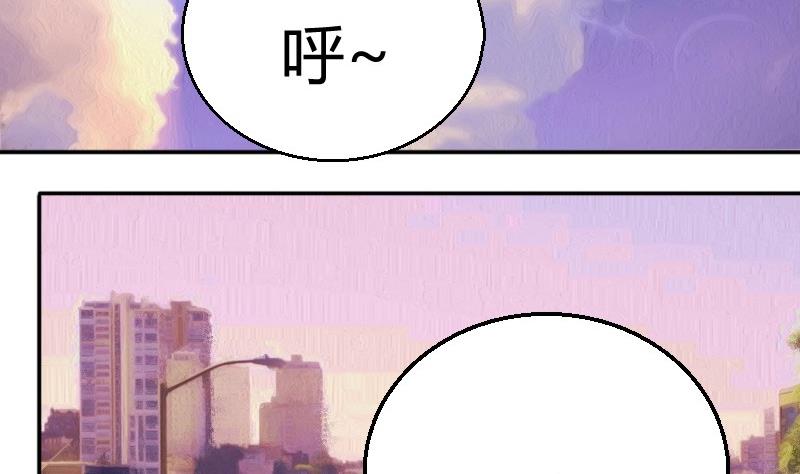 第81话约会泡汤6