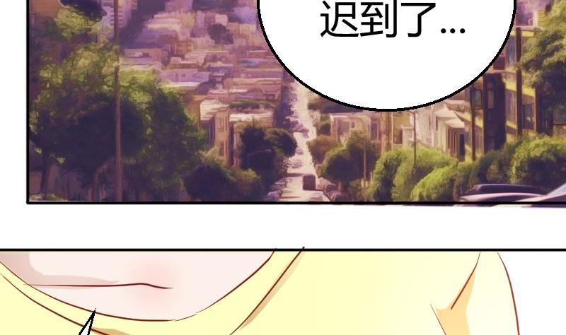 第81话约会泡汤7