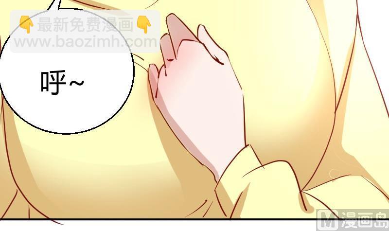第81话约会泡汤8