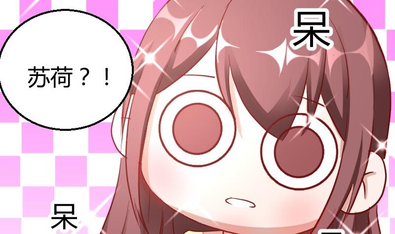 第82话冰山学霸夏青禾12