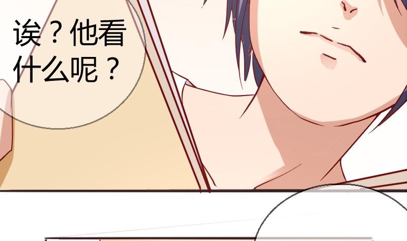 第82话冰山学霸夏青禾7