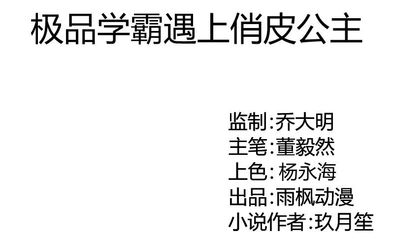 第83话嘴对嘴0